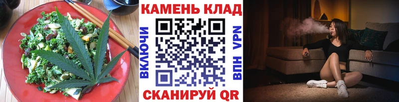 Cannafood конопля  Соль-Илецк 