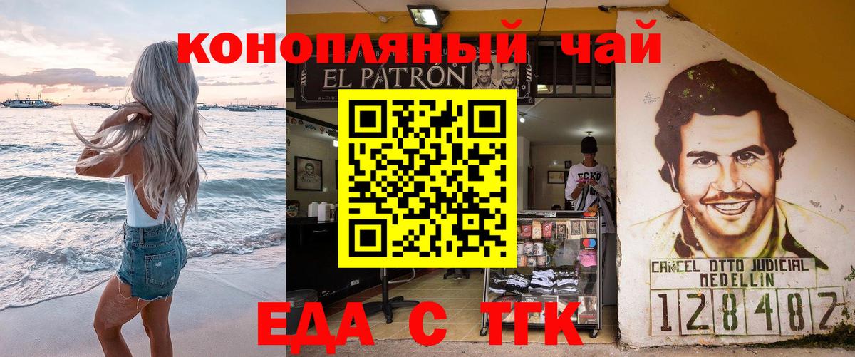 Canna-Cookies марихуана  Вход с VPN  Соль-Илецк 