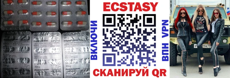 Ecstasy Punisher  Соль-Илецк 