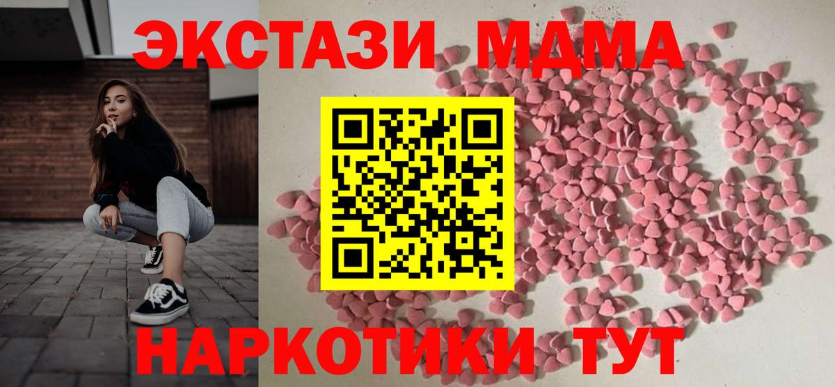hydra   Вход с VPN  Ecstasy Cube  Соль-Илецк  Ecstasy ешки 