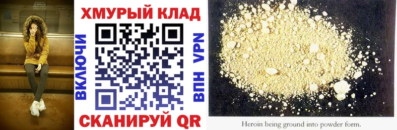 продажа наркотиков  Соль-Илецк  Героин герыч 