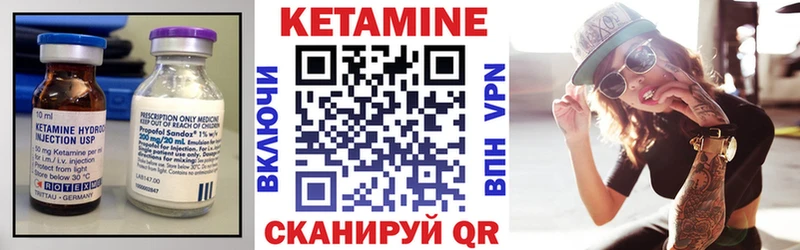 КЕТАМИН ketamine  даркнет наркотические препараты  Соль-Илецк 