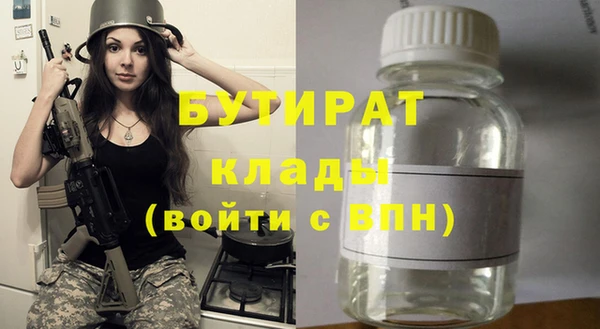 меф Балахна