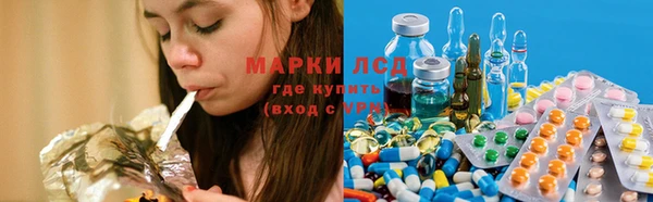 мефедрон мука Новокубанск