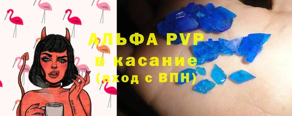 а пвп мука Беломорск