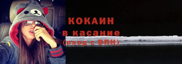 гидра Баксан