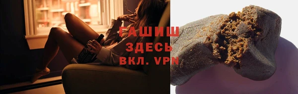 альфа пвп Белокуриха