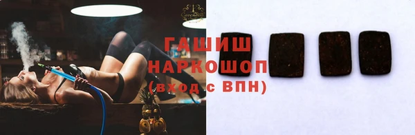 первитин Новозыбков