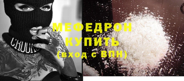 а пвп мука Беломорск