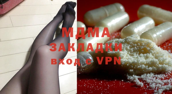 альфа пвп Белокуриха