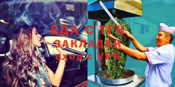 а пвп мука Беломорск