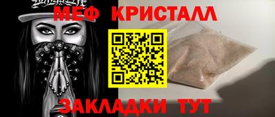 СК Гусиноозёрск