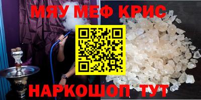 марки nbome Гусь-Хрустальный