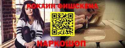 СК Гусиноозёрск