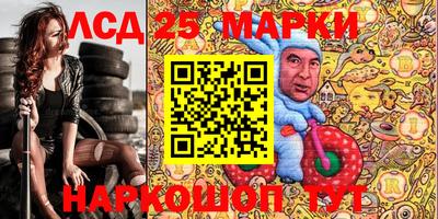 каннабис Гусев
