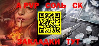 марки nbome Гусь-Хрустальный