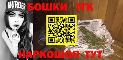 каннабис Гусев