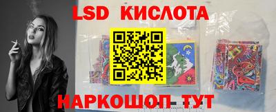 каннабис Гусев