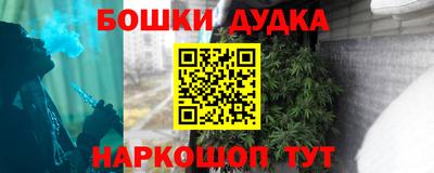 СК Гусиноозёрск