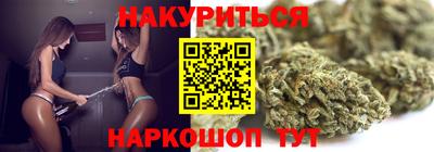 СК Гусиноозёрск