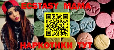 марки nbome Гусь-Хрустальный