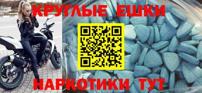 марки nbome Гусь-Хрустальный