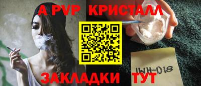 марки nbome Гусь-Хрустальный