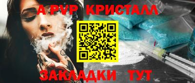 марки nbome Гусь-Хрустальный