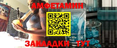 СК Гусиноозёрск