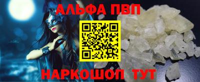 марки nbome Гусь-Хрустальный