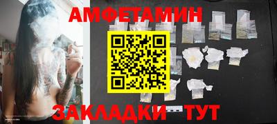 СК Гусиноозёрск