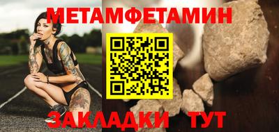 СК Гусиноозёрск