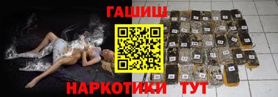 марки nbome Гусь-Хрустальный