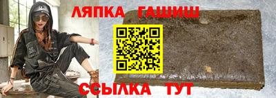 марки nbome Гусь-Хрустальный