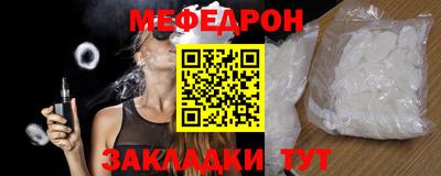 СК Гусиноозёрск