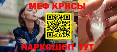 СК Гусиноозёрск