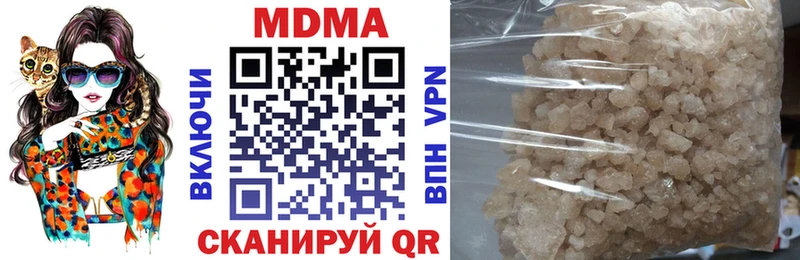 blacksprut tor  наркотики  Соль-Илецк  МДМА кристаллы 