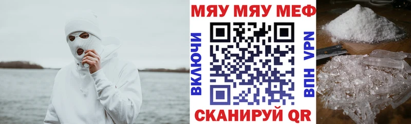 купить наркоту  Соль-Илецк  Мефедрон мука 