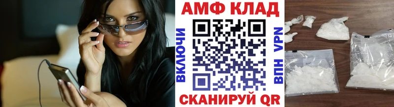 Метамфетамин Декстрометамфетамин 99.9% Соль-Илецк