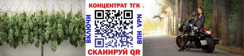 Дистиллят ТГК THC oil наркошоп Соль-Илецк
