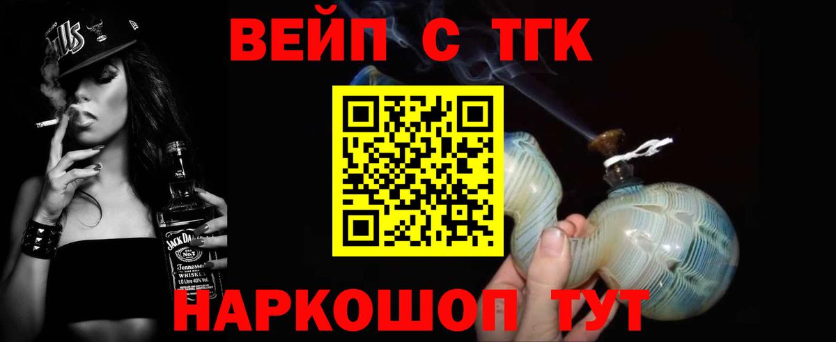 Соль-Илецк  blacksprut   Вход с VPN  ТГК Wax 