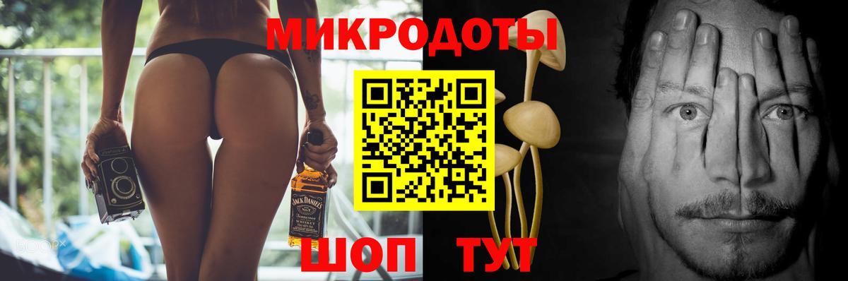 Псилоцибиновые грибы MAGIC MUSHROOMS  Галлюциногенные грибы GOLDEN TEACHER  Соль-Илецк  Вход с VPN 