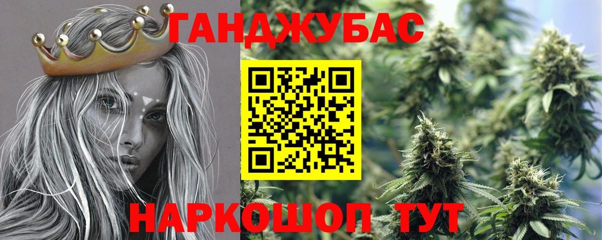 Канабис план Соль-Илецк
